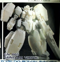 FG Gundam Virtue FG Gundam Virtue