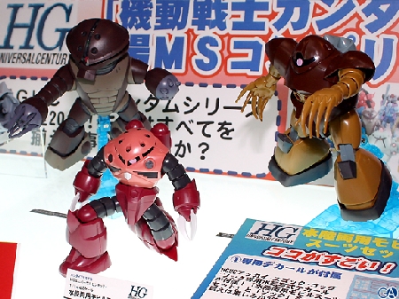 HGUC Amphibious MS set