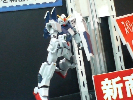 HGUC BD-3 Blue Destiny unit-3