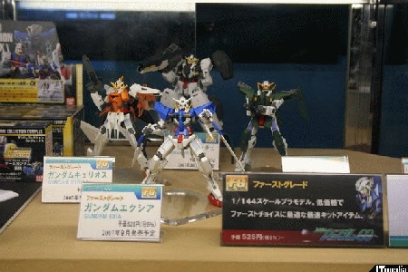 First Grade Gundam 00