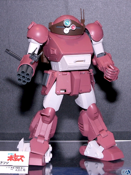 Brutish Dog 1/20
