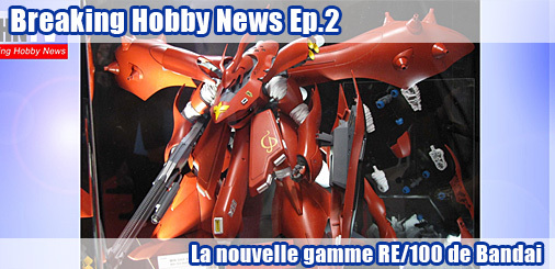 Hobby Breaking News Ep.2 - La nouvelle gamme RE/100 de Bandai Hobby Breaking News Ep.2 - La nouvelle gamme RE/100 de Bandai
