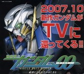 Documents publicitaires pour la ligne Gundam 00