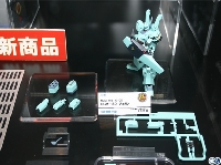 HCM-pro Jegan, 2500 JPY, septembre