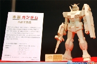 Wooden Gundam