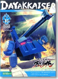 Petit récapitulatif des sorties maquettes depuis fin août 2007