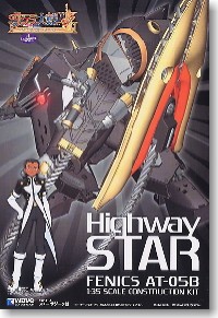 Petit récapitulatif des sorties maquettes depuis fin août 2007