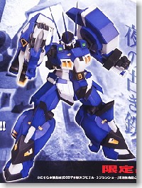 Prochaines sorties Kotobukiya