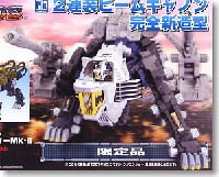 Prochaines sorties Kotobukiya