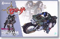 Prochaines sorties Aoshima