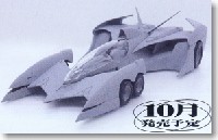 Prochaines sorties Aoshima