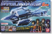 Sorties du jour