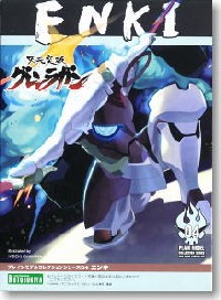 Sorties du jour