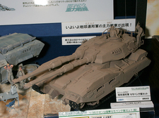 47ème Shizuoka Hobby Show 2008 - 1ère partie 47ème Shizuoka Hobby Show 2008 - 1ère partie