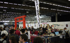 Japan Expo 11e impact - 1er au 4 juillet 2010 - Paris Nord Villepinte