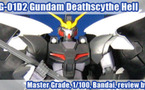 MG XXXG-01D2 Gundam Deathscythe Hell