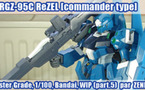 MG RGZ-95C ReZEL [Commander Type] - 5ème partie
