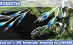 NZ-666 Kshatriya 1/100