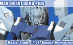 MG MSN-001A1 Delta Plus - Review