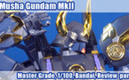 MG Musha Gundam MkII - Review