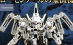 Prochaine sorties Kotobukiya, B-Club et Polar Light