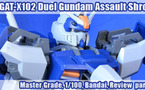 MG GAT-X102 Duel Gundam Assault Shroud - Review