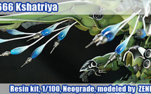 NZ-666 Kshatriya 1/100