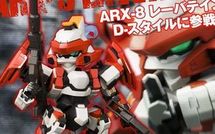Le D-Style ARX-8 Laevatein pour août 2012