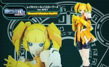 Sortie du jour : RAcaseal Yellow Booze Ver.APSY