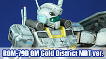 RGM-79D GM Cold District MBT Ver.