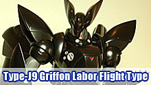 MG Type-J9 Griffon Labor Flight type