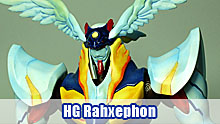 HG Rahxephon