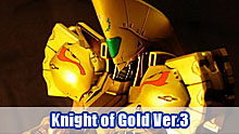 Knight of Gold ver.3 