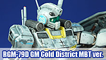 RGM-79D GM Cold District MBT Ver.
