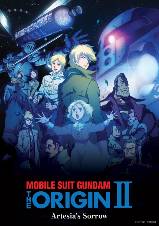 Jeu-Concours gagnez 2 places pour le Marathon Gundam the Origin au Grand Rex !