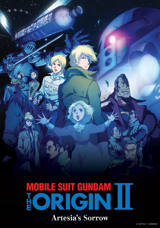Jeu-Concours gagnez 2 places pour le Marathon Gundam the Origin au Grand Rex ! Jeu-Concours gagnez 2 places pour le Marathon Gundam the Origin au Grand Rex !