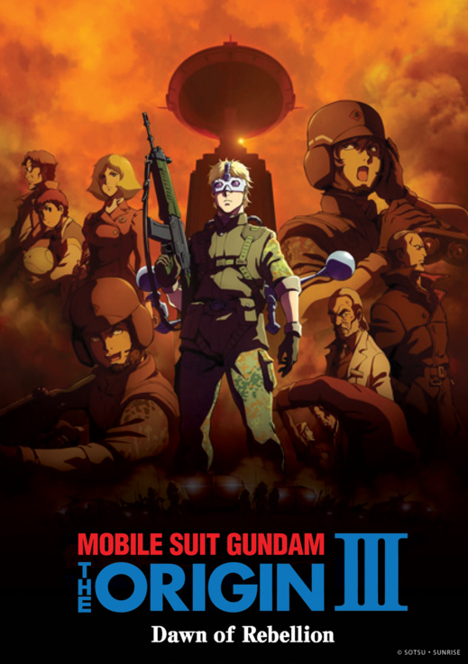 Jeu-Concours gagnez 2 places pour le Marathon Gundam the Origin au Grand Rex !