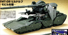 YMT-05 Hildolfr - EX-Model - 1/144 - 2007 YMT-05 Hildolfr - EX-Model - 1/144 - 2007