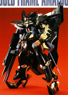 MBF-02P Gundam Astray Gold Frme Amatsu - 1/100 - 2006