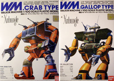 Walker Machine Crab Type et Gallop Type - Xabungle  Walker Machine Crab Type et Gallop Type - Xabungle