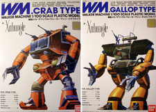 Walker Machine Crab Type et Gallop Type - Xabungle 