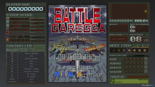 Me262 Messerschmitt - Battle Garegga ver. Me262 Messerschmitt - Battle Garegga ver.