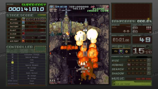 Me262 Messerschmitt - Battle Garegga ver. Me262 Messerschmitt - Battle Garegga ver.