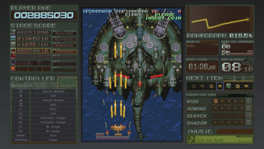 Me262 Messerschmitt - Battle Garegga ver. Me262 Messerschmitt - Battle Garegga ver.