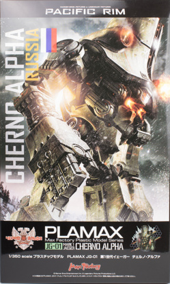 Review - PLAMAX Cherno Alpha 1/350 Review - PLAMAX Cherno Alpha 1/350