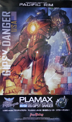 Review - PLAMAX Gipsy Danger 1/350 Review - PLAMAX Gipsy Danger 1/350