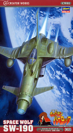 Space Wolf SW-190 1/72 Hasegawa Space Wolf SW-190 1/72 Hasegawa