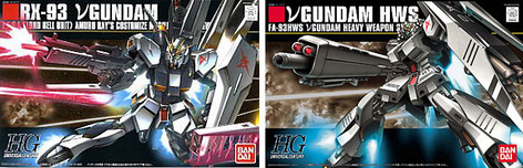 HGUC RX-93 Nu Gundam / FA-93HWS Nu Gundam HWS HGUC RX-93 Nu Gundam / FA-93HWS Nu Gundam HWS