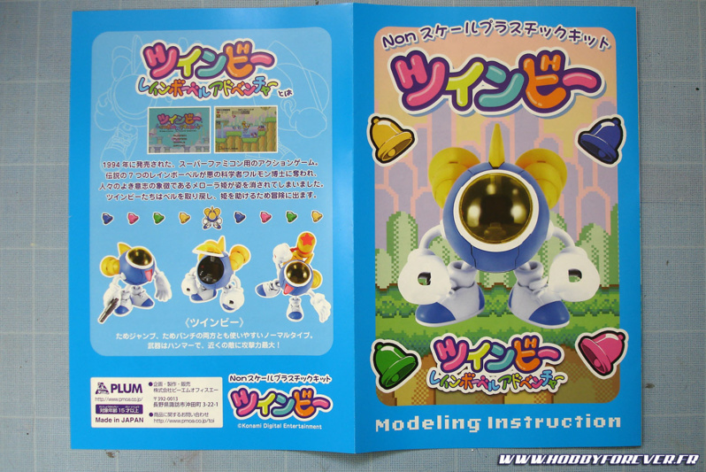 Arrivage - TwinBee de PLUM Arrivage - TwinBee de PLUM