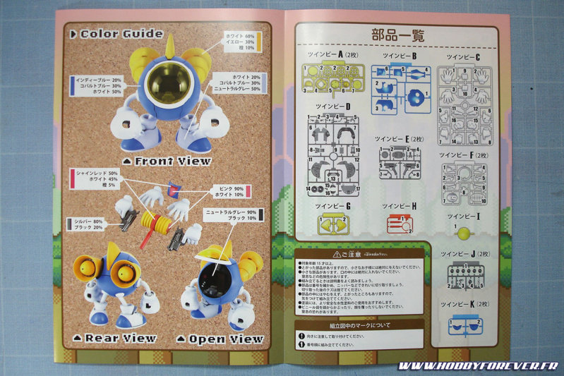 Arrivage - TwinBee de PLUM Arrivage - TwinBee de PLUM